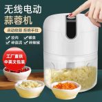 Chopper Intelligent Electric Garlic machine - Image 2