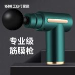 Massager Facial and Body Gun (MGE-006) - Image 2