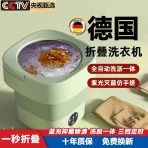 Washing machine White box - Image 4